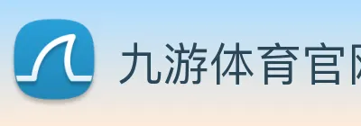 九游体育官网 Logo